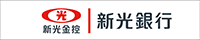 新光銀行