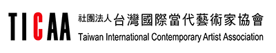社團法人台灣國際當代藝術家協會 TICAA
